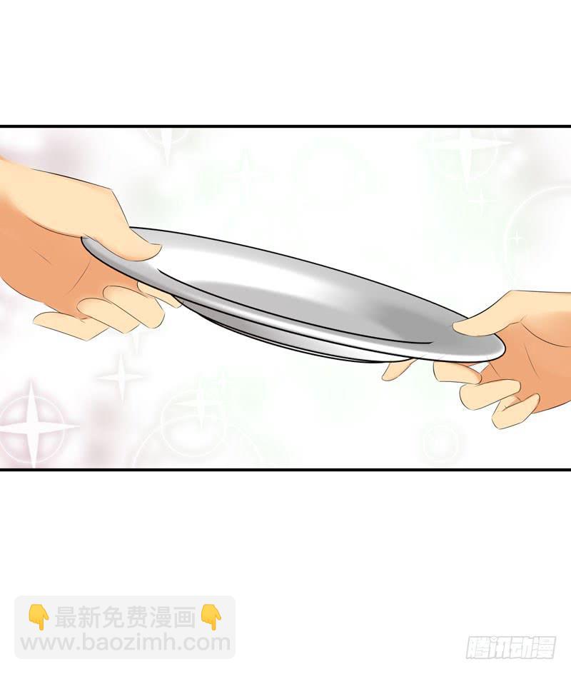 怀中抱妹杀-第44话