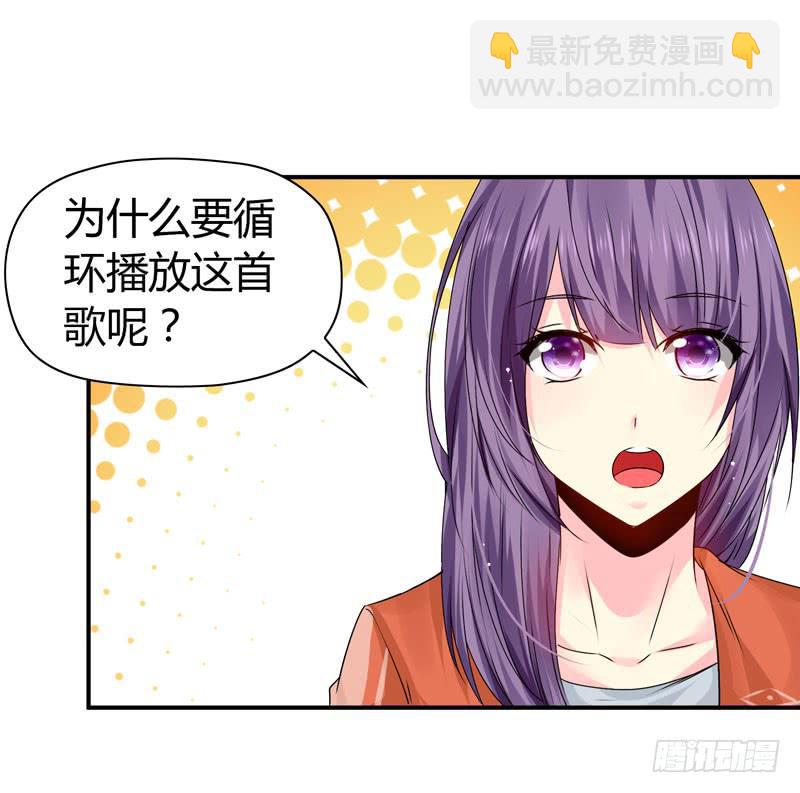 怀中抱妹杀-第44话