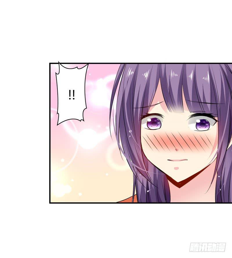 怀中抱妹杀-第44话