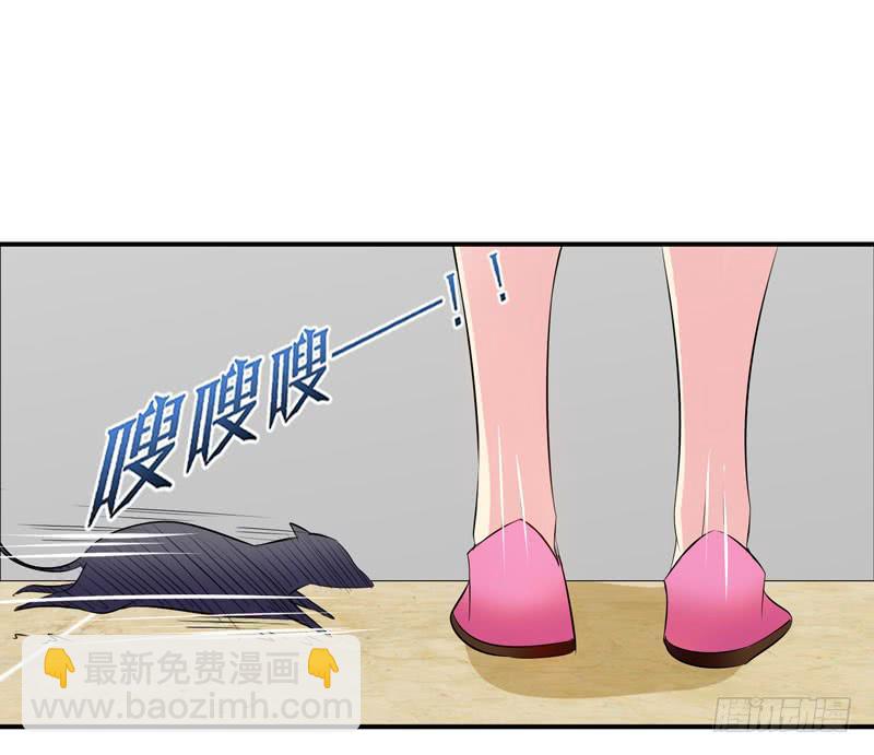 怀中抱妹杀-第44话