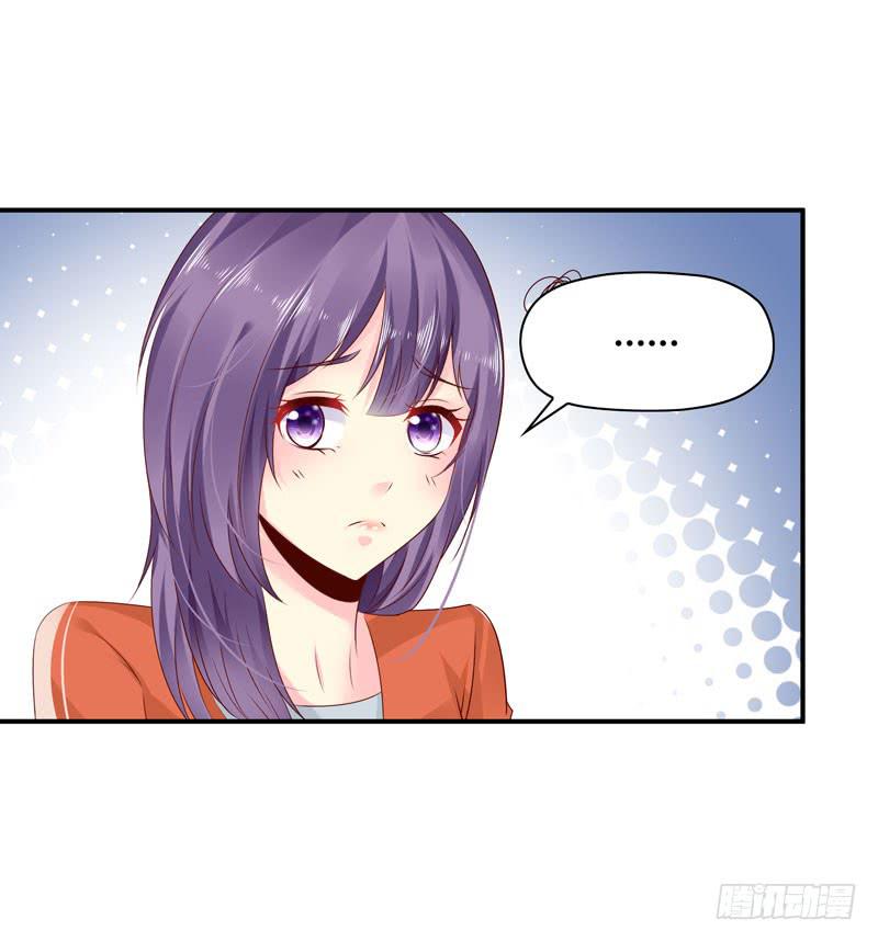 怀中抱妹杀-第44话