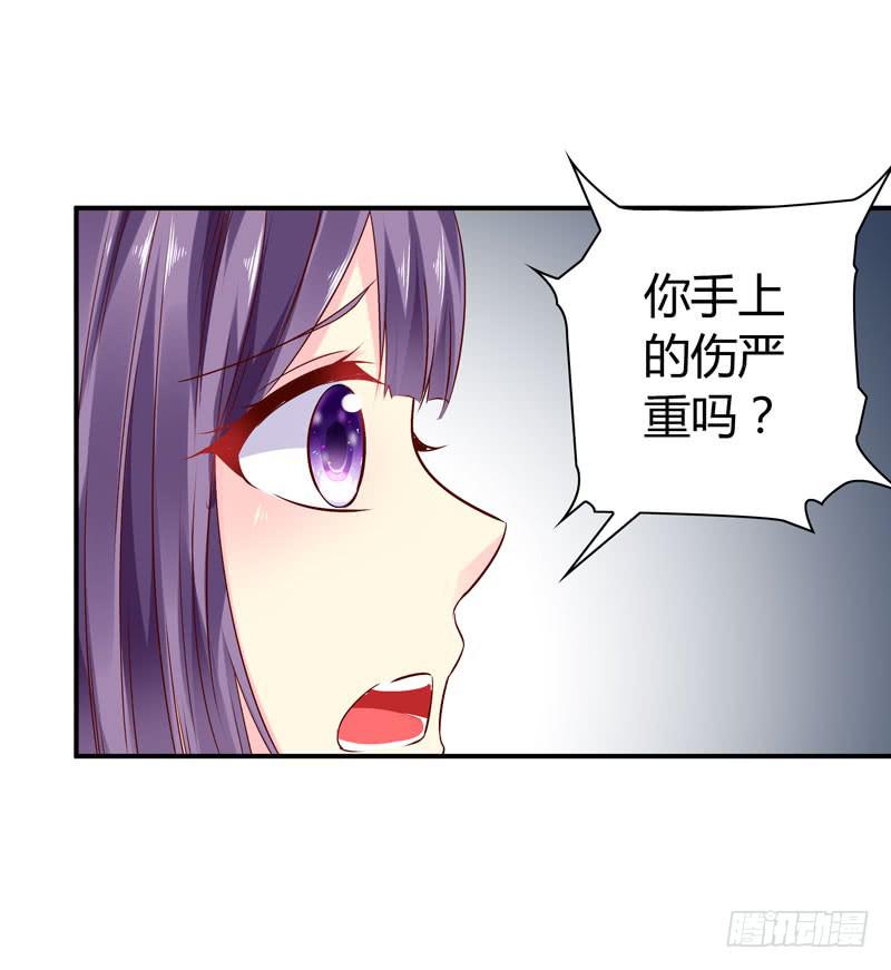 怀中抱妹杀-第44话