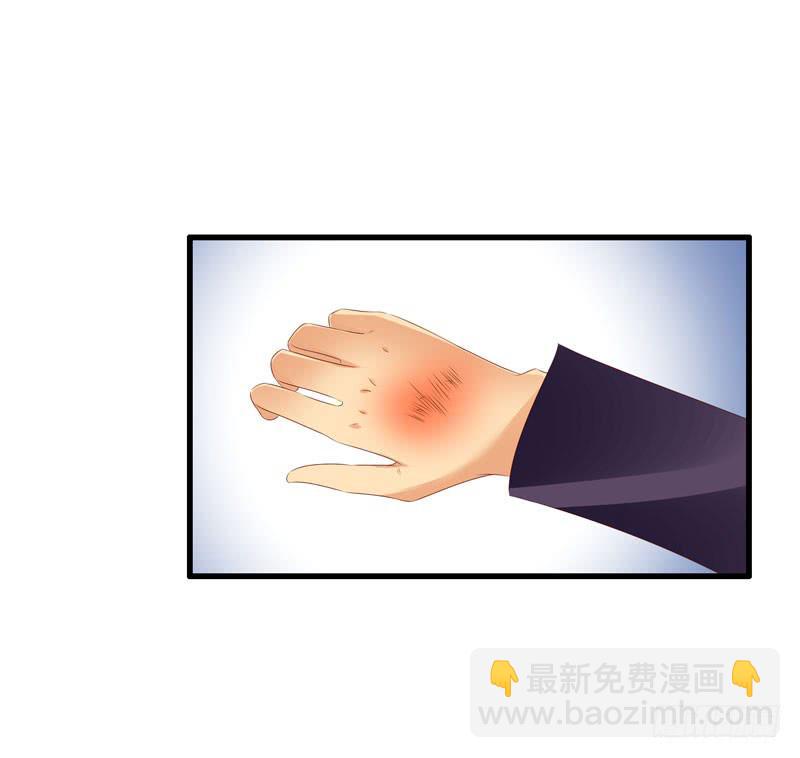 怀中抱妹杀-第44话