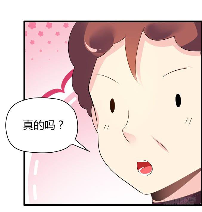 女士之夜（上）-第46话