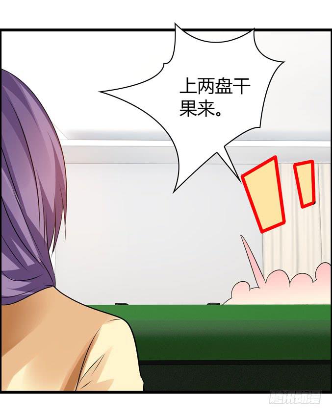女士之夜（上）-第46话