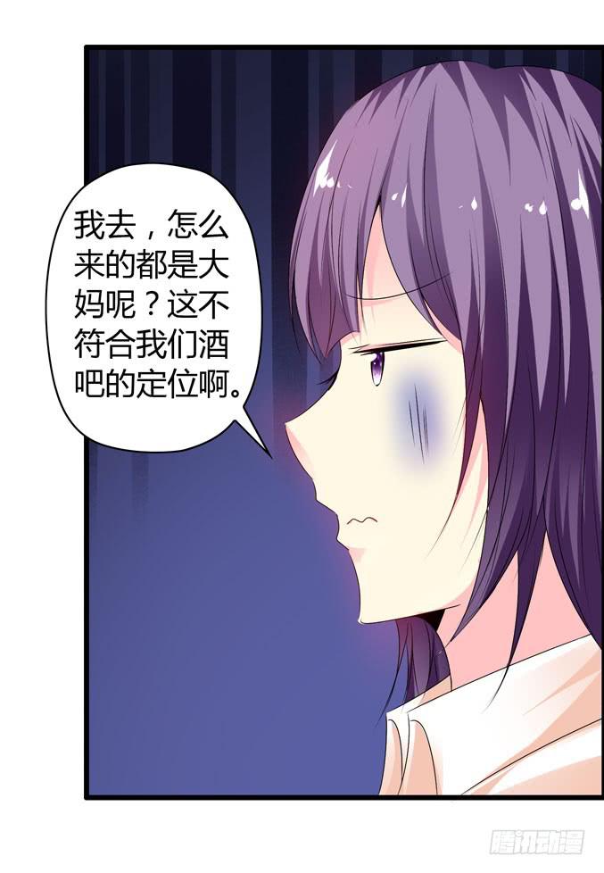 女士之夜（上）-第46话