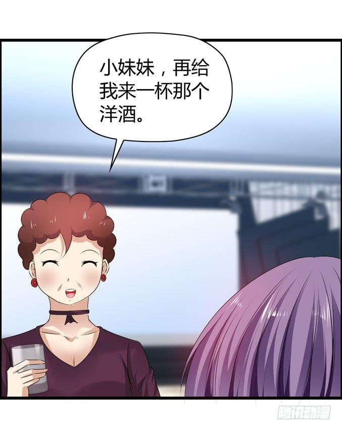女士之夜（上）-第46话
