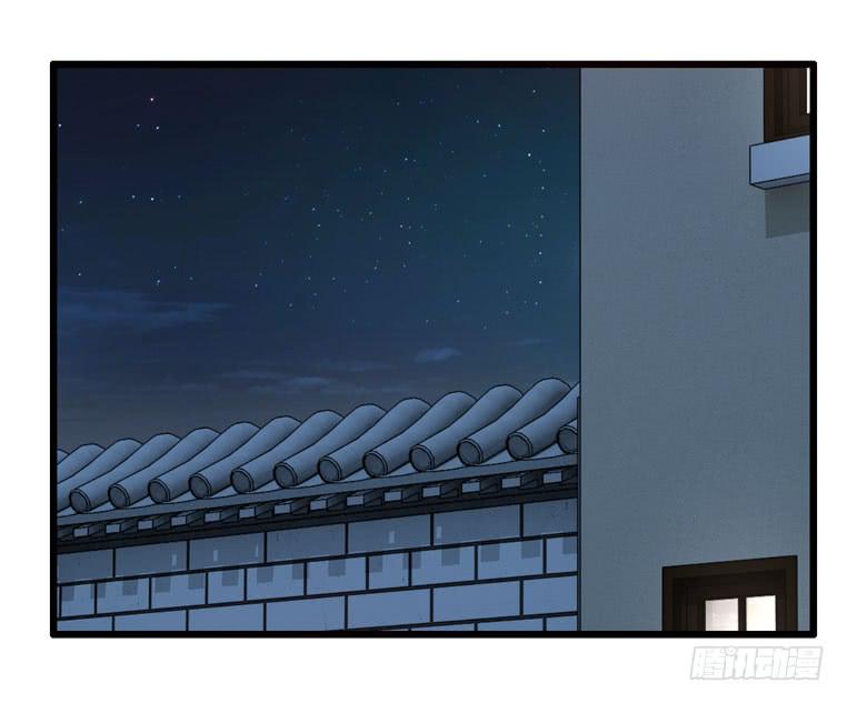 惹上&ldquo;麻烦&rdquo;(1/2)-第48话