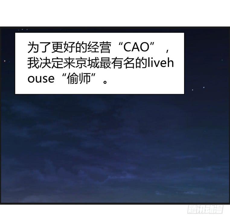 偷师-第50话