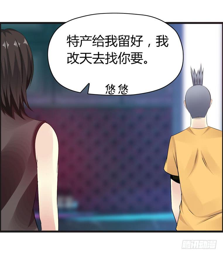 偷师-第50话
