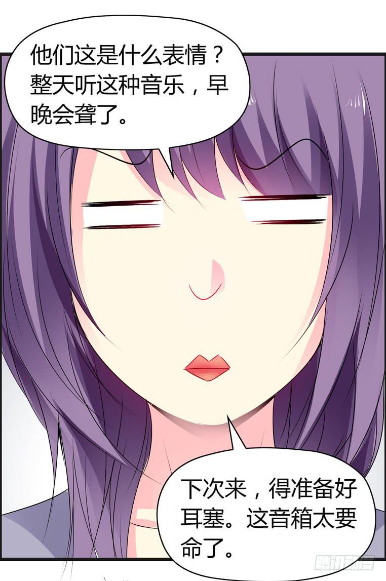 偷师-第50话