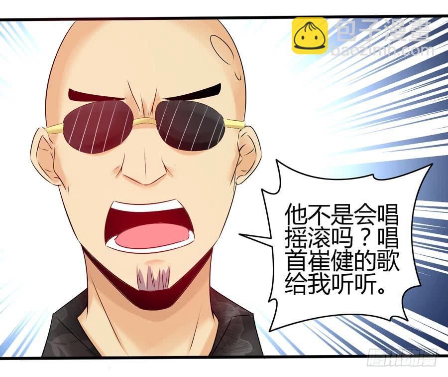 什么是livehouse？(1/2)-第6话