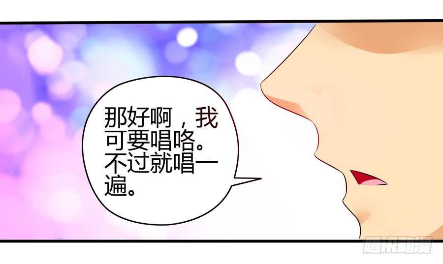 什么是livehouse？(1/2)-第6话