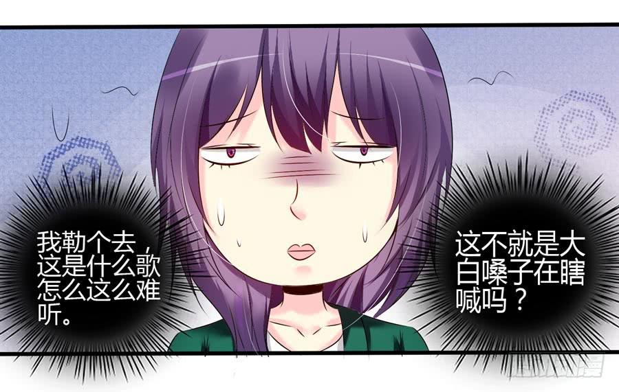 什么是livehouse？(1/2)-第6话