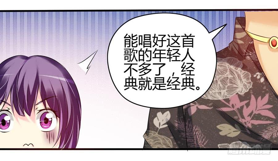 什么是livehouse？(1/2)-第6话