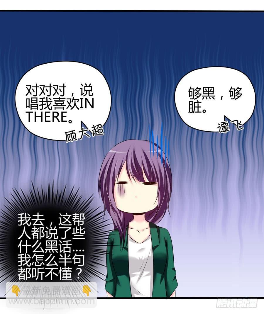 什么是livehouse？(1/2)-第6话