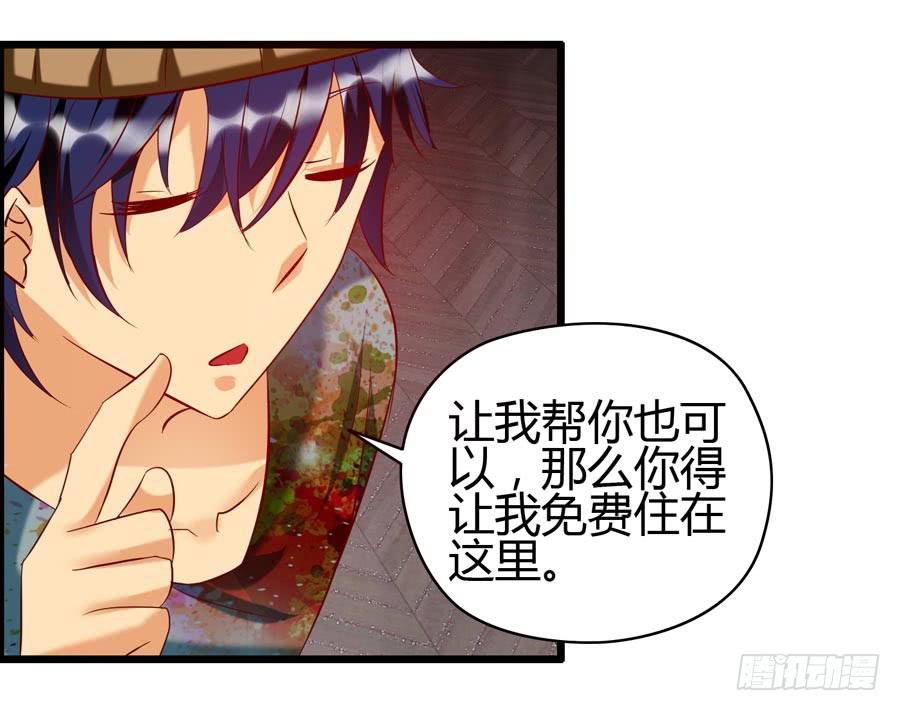什么是livehouse？(1/2)-第6话