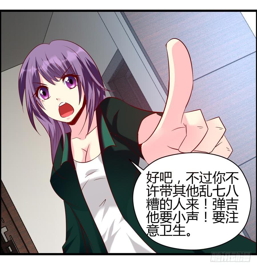 什么是livehouse？(1/2)-第6话