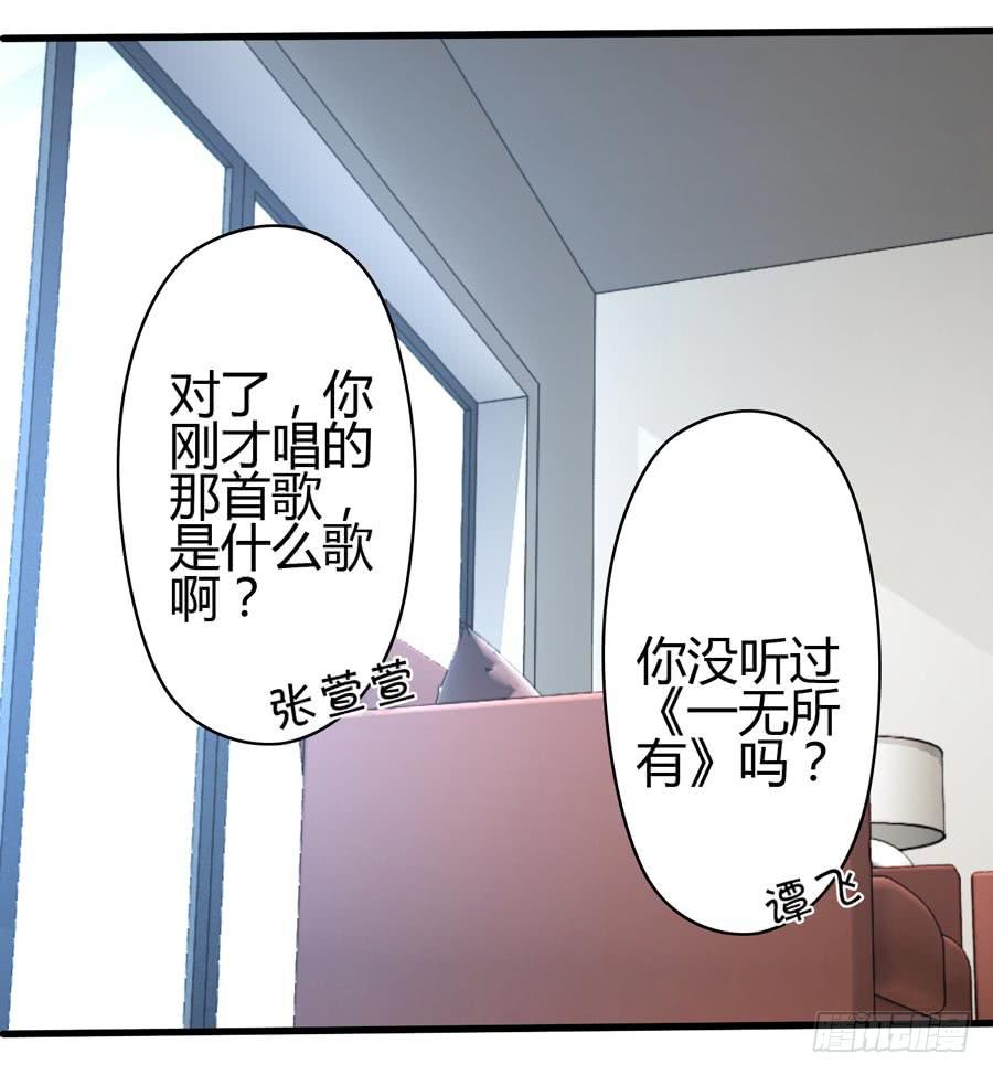 什么是livehouse？(1/2)-第6话