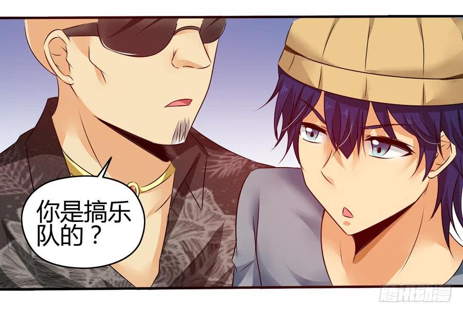 什么是livehouse？(1/2)-第6话