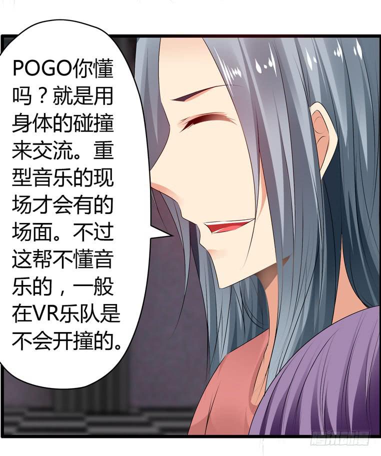 难忘的演出-第52话