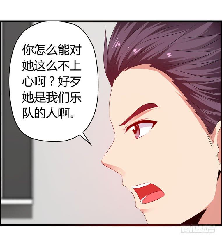 难忘的演出-第52话