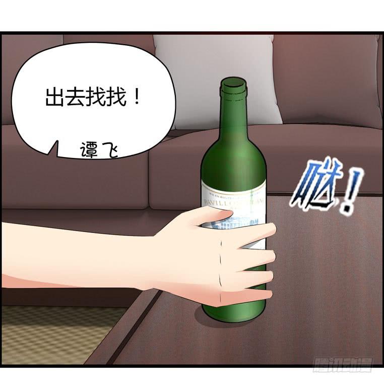 难忘的演出-第52话