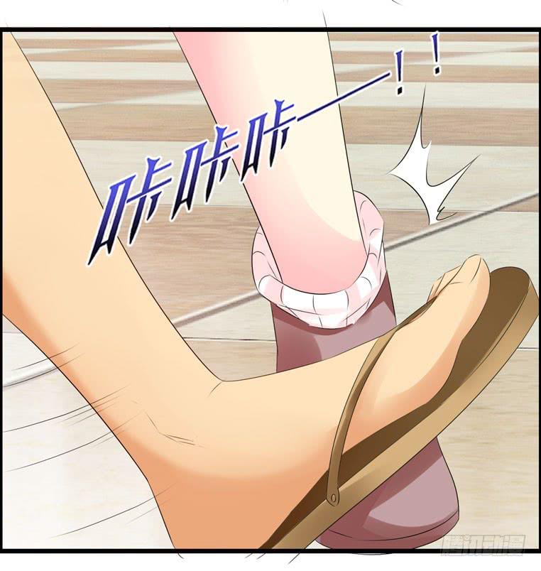 完美男人(1/2)-第54话