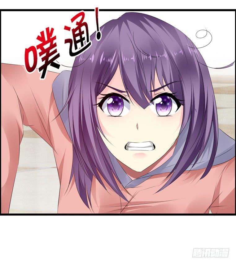 完美男人(1/2)-第54话