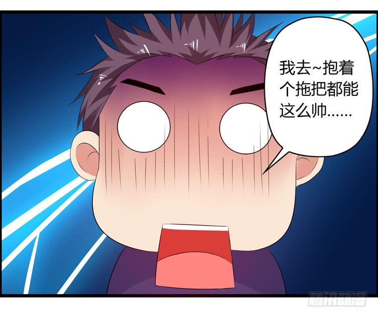 完美男人(1/2)-第54话