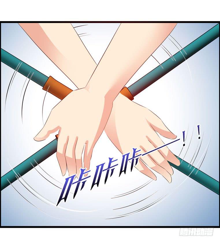 完美男人(1/2)-第54话