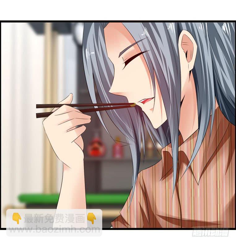 去做大盘鸡(1/2)-第56话