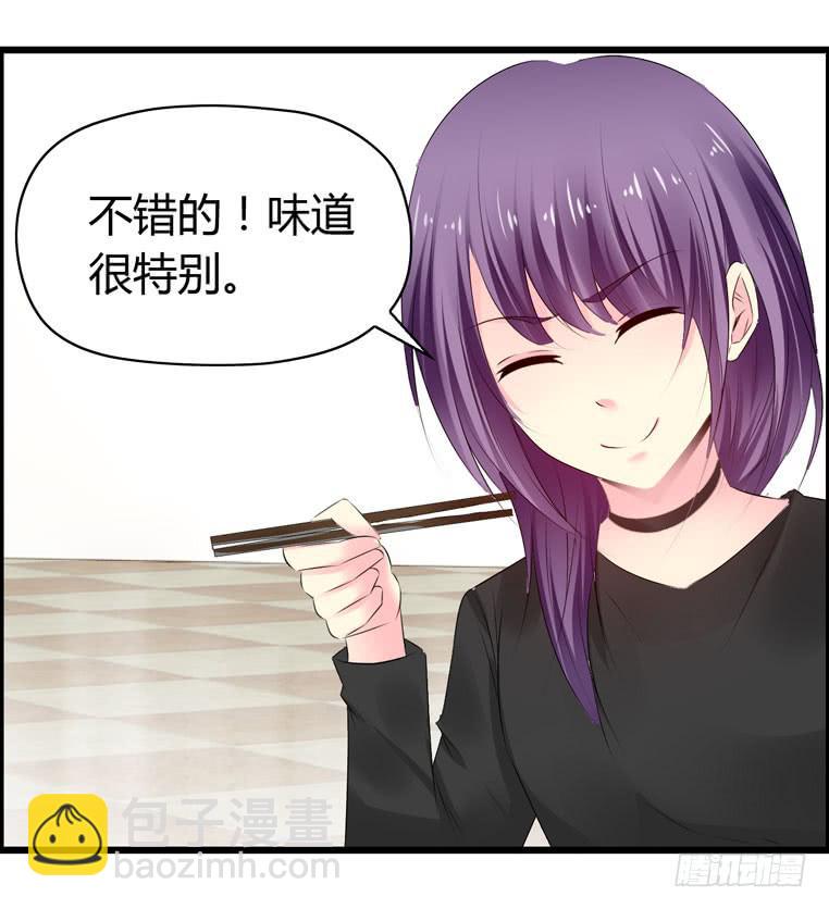 去做大盘鸡(1/2)-第56话