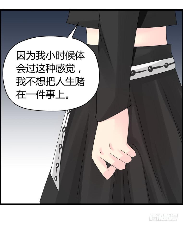 欢迎加入&ldquo;27&rdquo;俱乐部（下）(1/2)-第58话