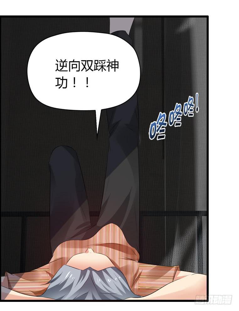 欢迎加入&ldquo;27&rdquo;俱乐部（下）(1/2)-第58话