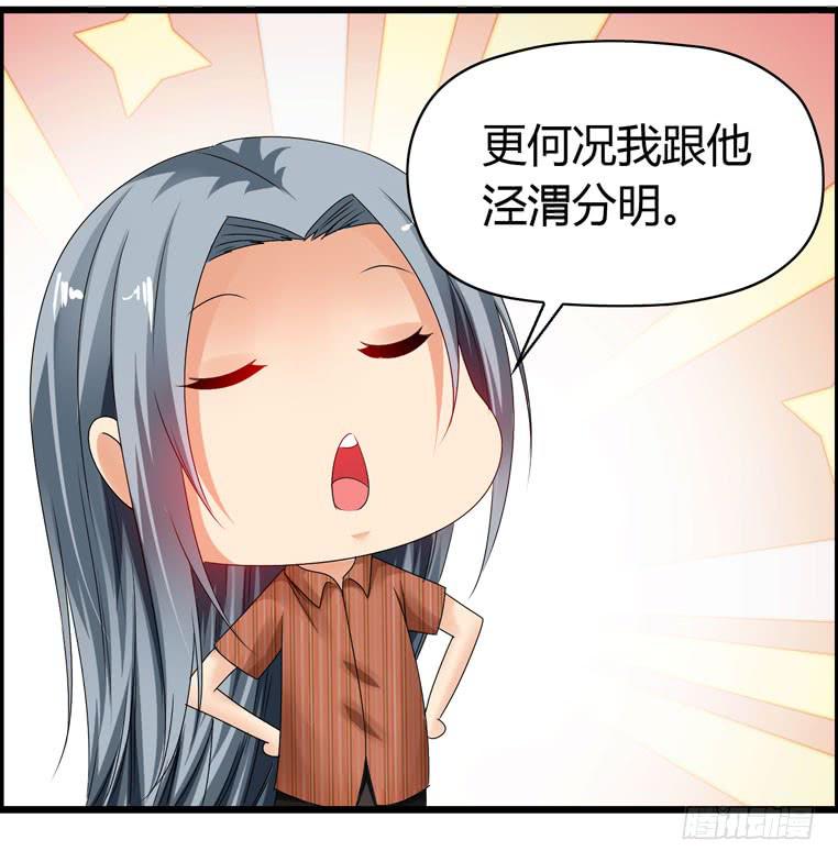 欢迎加入&ldquo;27&rdquo;俱乐部（下）(1/2)-第58话