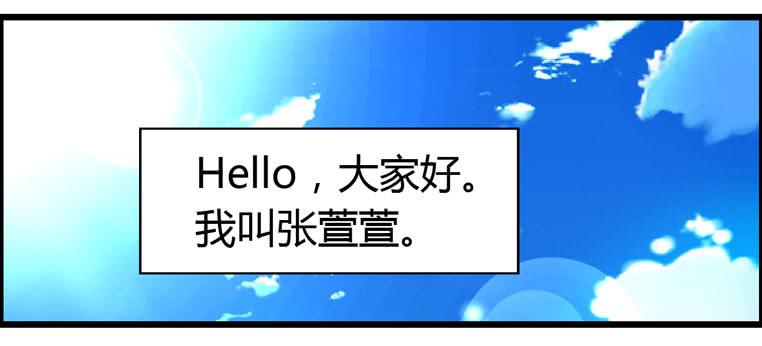 校园往事（上）-第60话