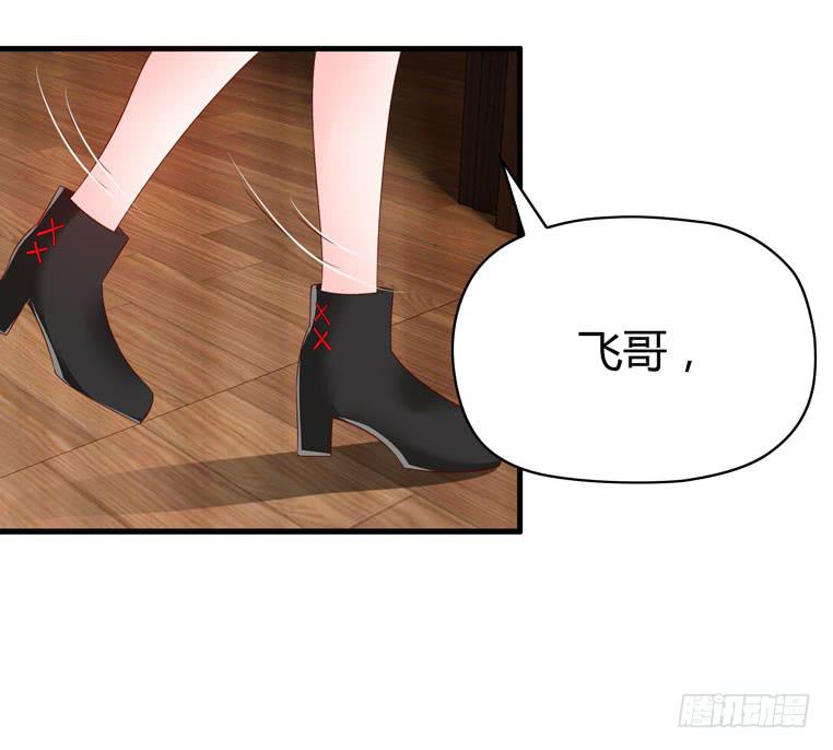 为你写歌-第64话