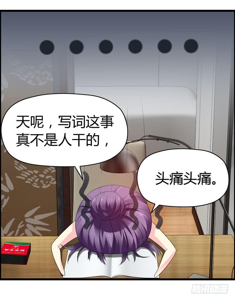 为你写歌-第64话