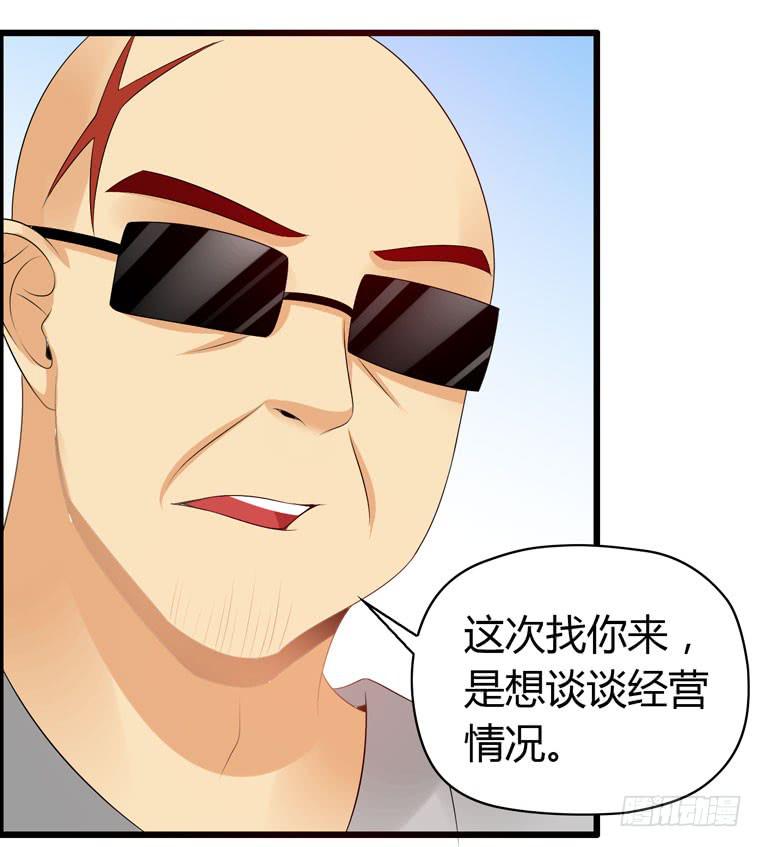 为你写歌-第64话
