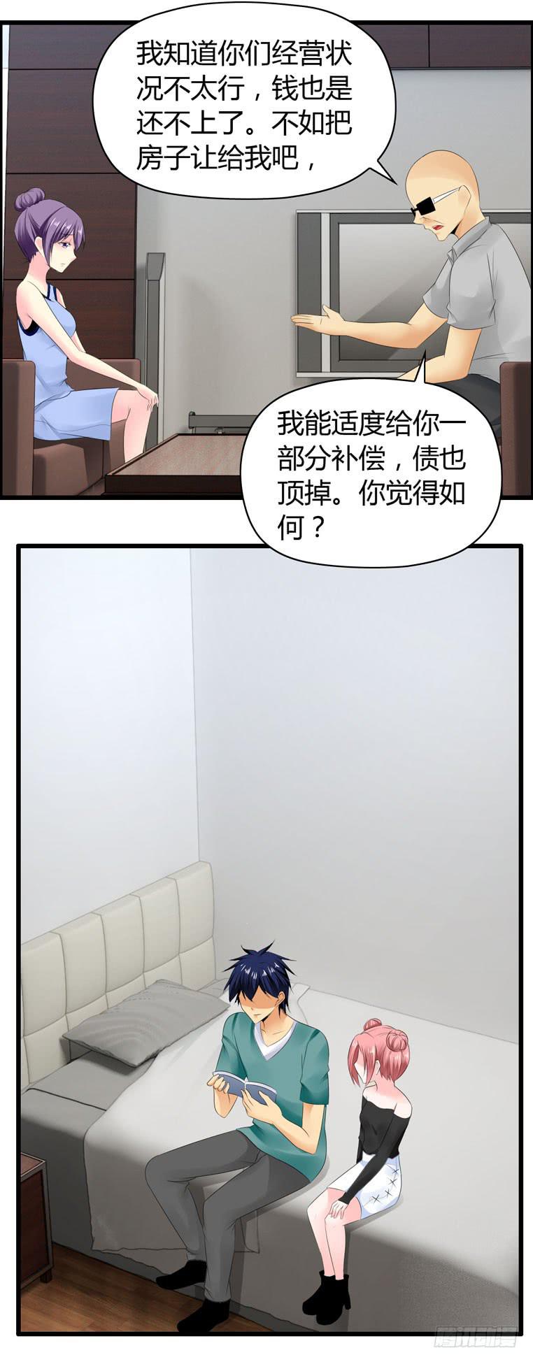 为你写歌-第64话