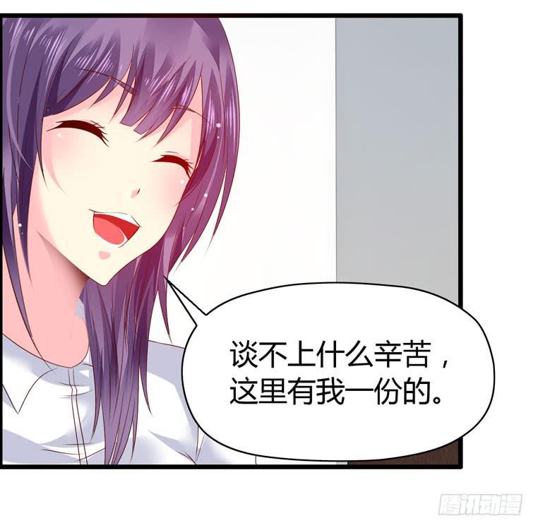 特殊的约会(1/2)-第66话