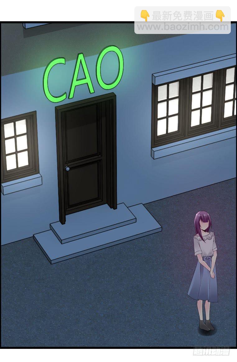 特殊的约会(1/2)-第66话