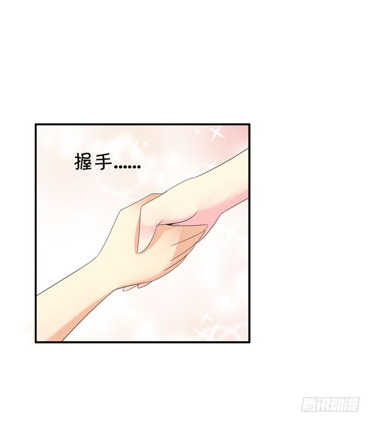 特殊的约会(1/2)-第66话