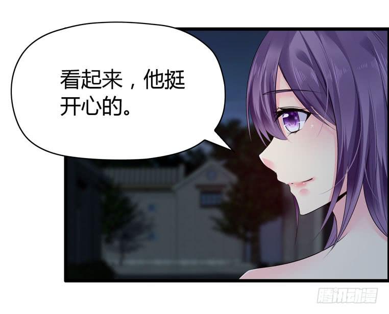 特殊的约会(1/2)-第66话