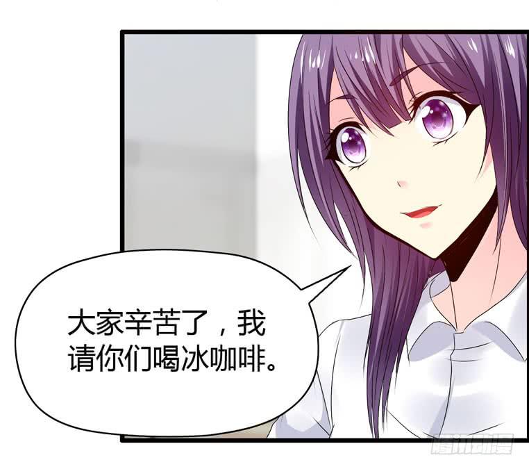 特殊的约会(1/2)-第66话