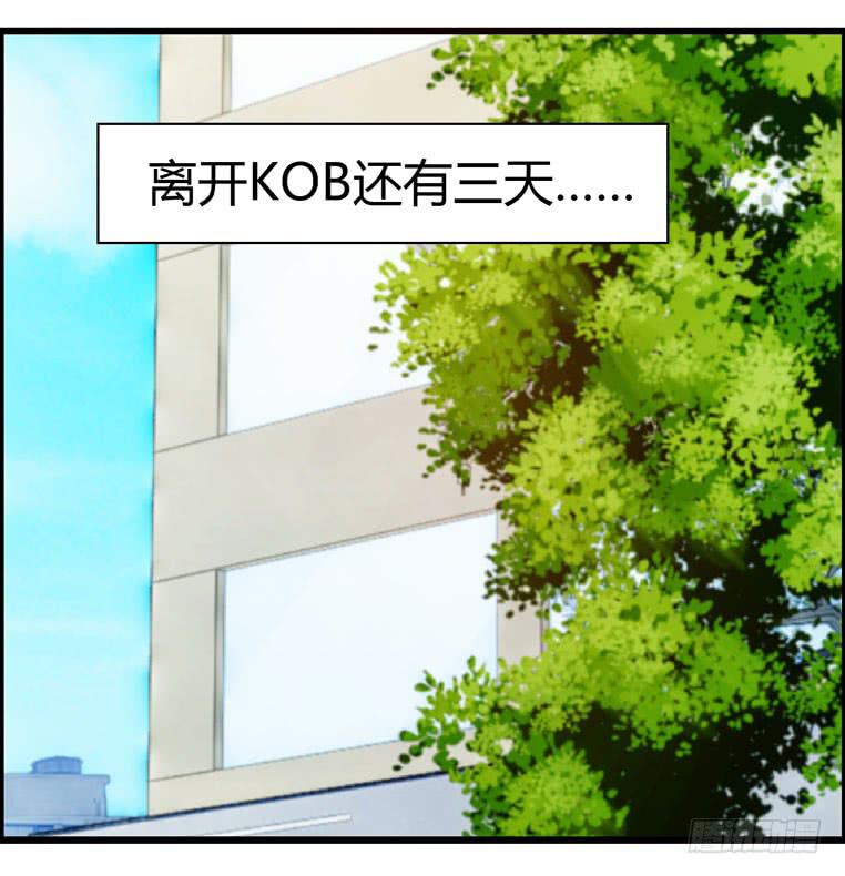 无法话分离-第68话
