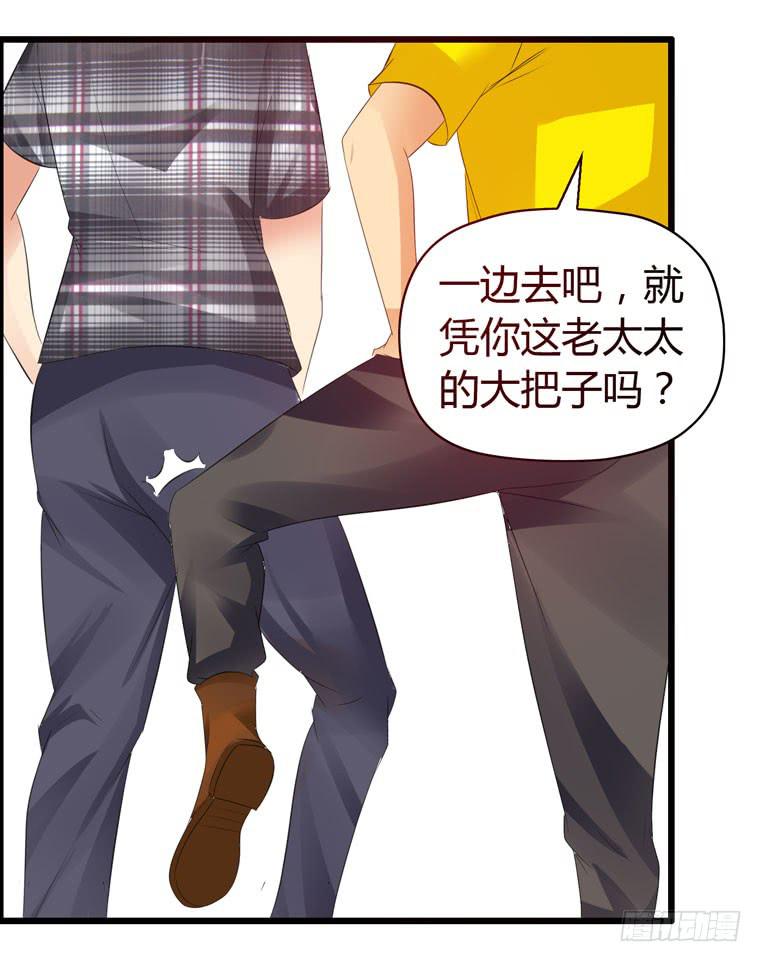 无法话分离-第68话