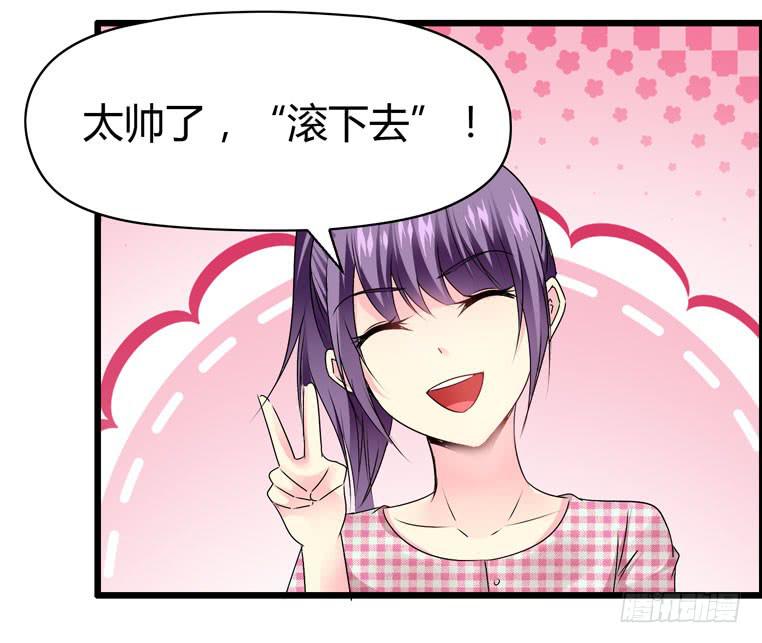 无法话分离-第68话