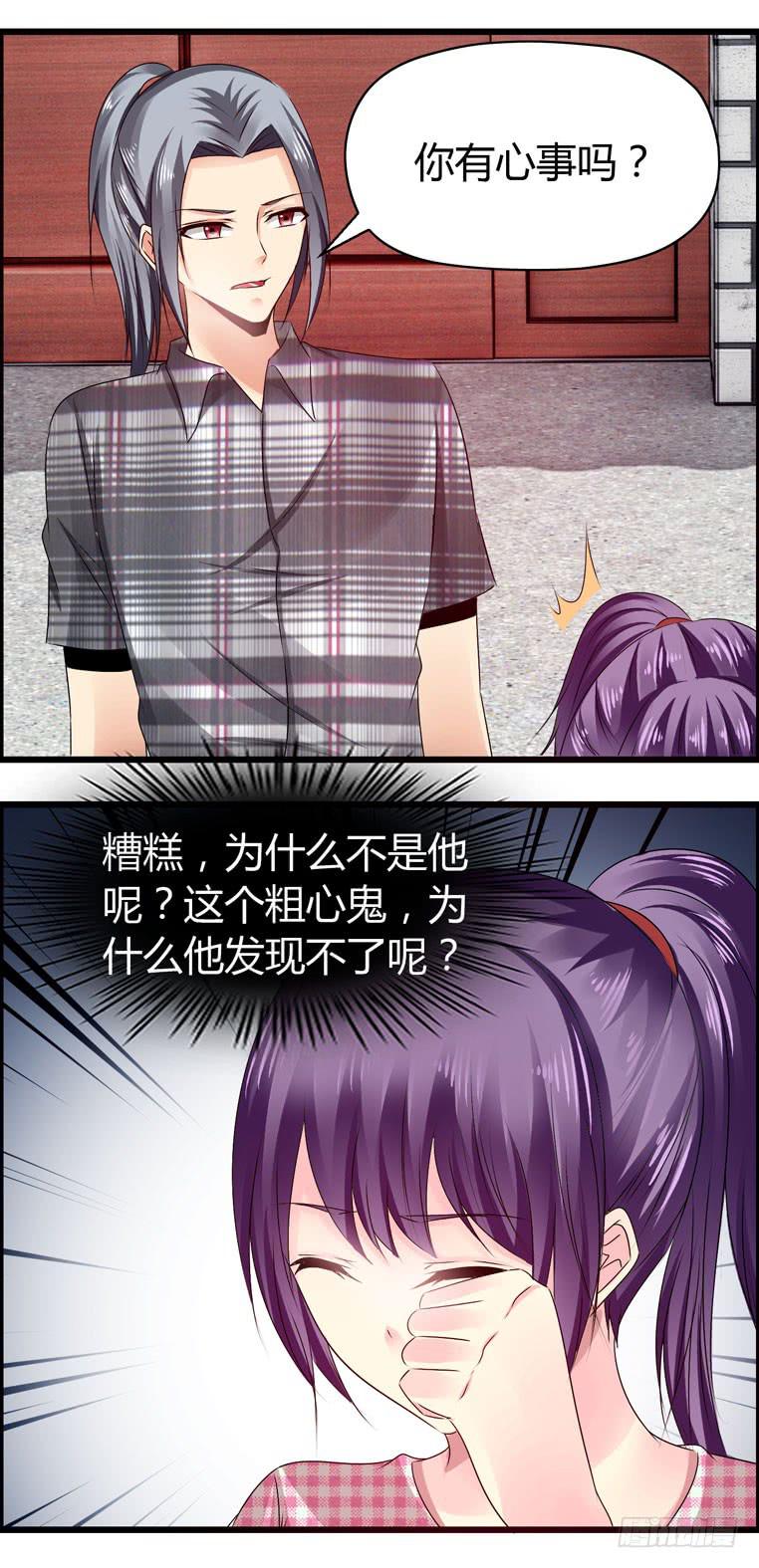无法话分离-第68话